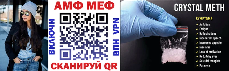 Амфетамин 97%  Артёмовск 