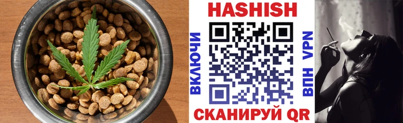 Еда ТГК конопля  Артёмовск 