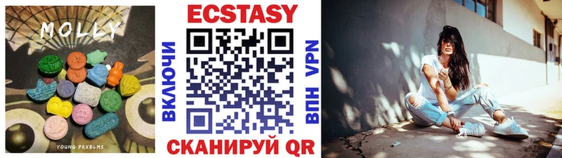Ecstasy 99% Артёмовск