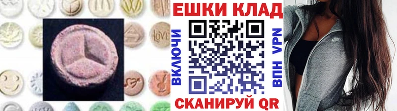 Ecstasy TESLA  Артёмовск 