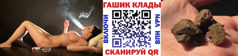 ГАШ гарик  Артёмовск 
