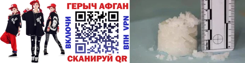 Героин белый ОМГ ОМГ ТОР Артёмовск
