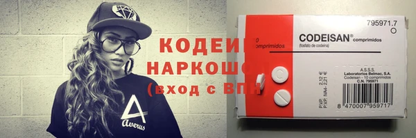 наркотики Алзамай