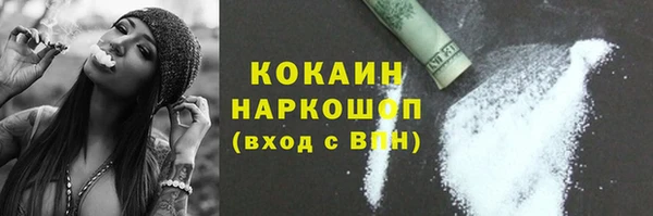 гашишное масло Алексеевка