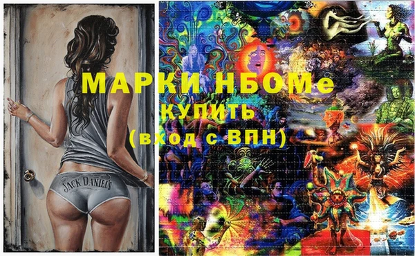 гашишное масло Алексеевка