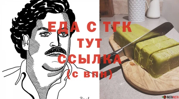гашишное масло Алексеевка