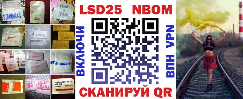 LSD-25 экстази кислота  даркнет сайт  Артёмовск 