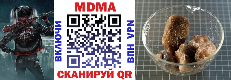 MDMA crystal  наркотики  Артёмовск 