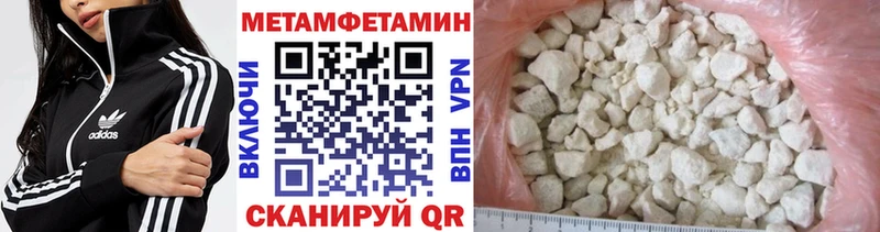 МЕТАМФЕТАМИН Декстрометамфетамин 99.9% Артёмовск