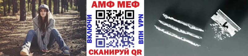 Метамфетамин пудра  даркнет наркотические препараты  Артёмовск  закладка 