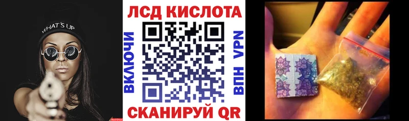 Марки 25I-NBOMe 1,5мг  закладка  блэк спрут онион  Артёмовск 