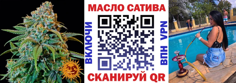 kraken   Артёмовск  Дистиллят ТГК гашишное масло  где купить наркоту 