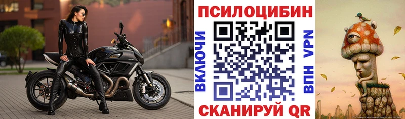 Псилоцибиновые грибы мицелий  гидра вход  Артёмовск 